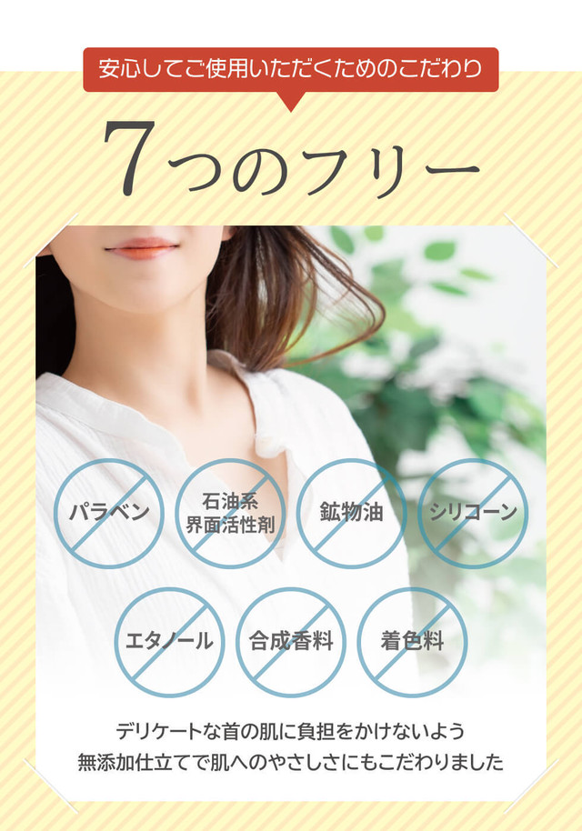 首シワクリーム クビジン ノーファンデ肌づくり By Veryyou