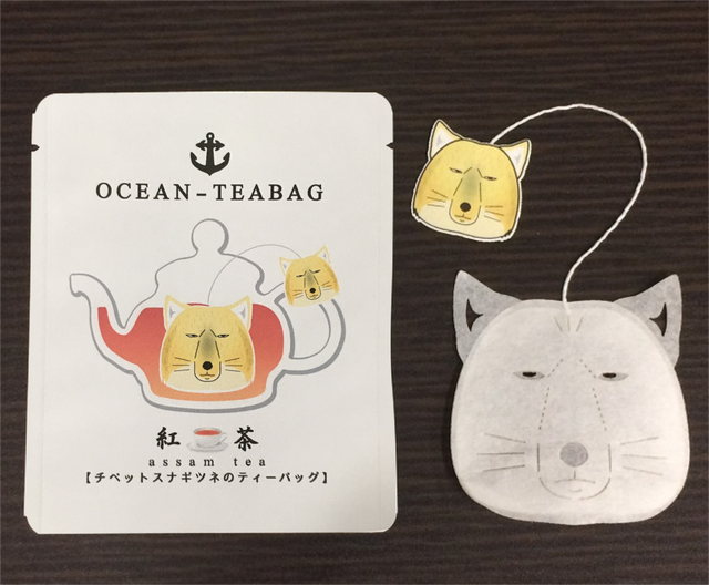 オーシャンティーバッグ Ocean Teabag