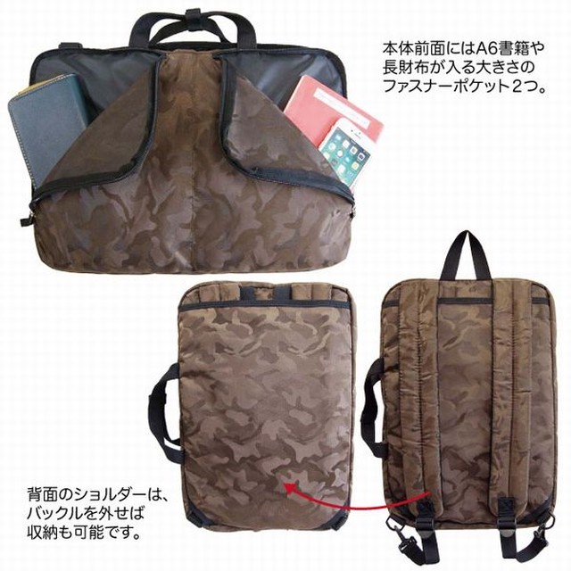 ビジネスリュック ビジネスバッグ メンズバッグ メンズファッション 3way B4 軽量 カジュアル 迷彩 迷彩柄 おしゃれ 撥水加工 機能的 幅広い年代 働く男性 オススメ バッグ 1003 6092 Tre Fiore
