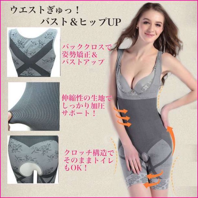 メリハリ ボディスーツ ボディシェイパー シェイプアップ 竹炭繊維 韓国の可愛い下着honeybee