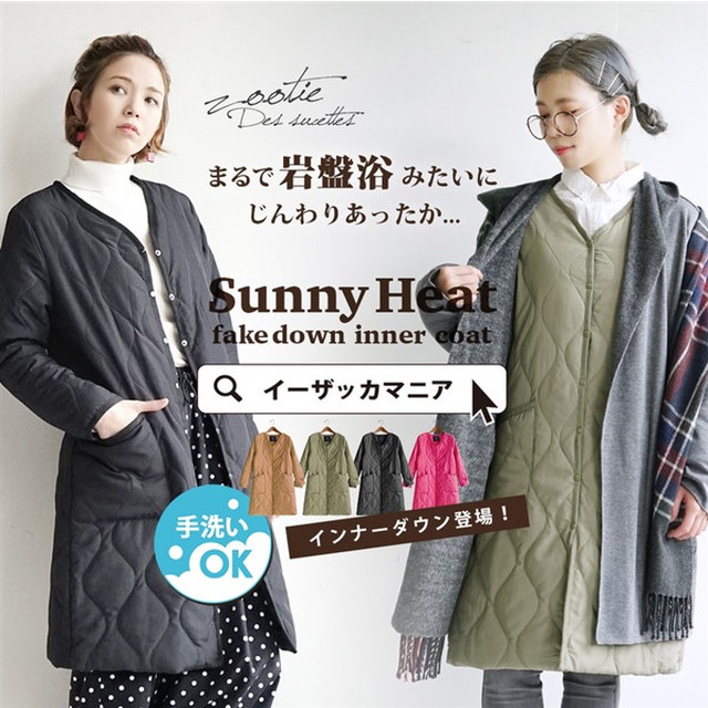 キルティング ロングコート インナーダウン コート ロング丈 防寒 長袖 ダウンコート インナー 暖かい 大きいサイズ 秋 冬 秋物 秋服 レディース アウター Japan Market Shop 只今クリアランスセール開催中 送料無料