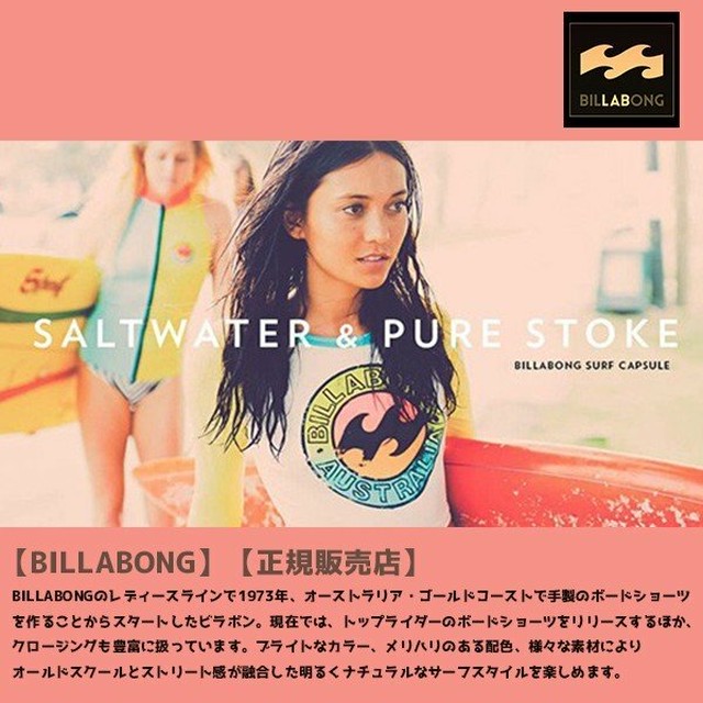 Ah014 353 ビラボン チュニックワンピース レディース おしゃれ おすすめ 人気ブランド ブラック 黒 花柄 ボタニカル Billabong Beachdays Okinawa