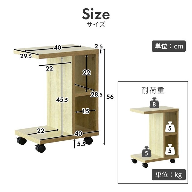 大特価 サイドテーブル おしゃれ キャスター 収納 ロータイプ ベッド ロータイプ デスクワゴン ウォルナット ブラック オーク メルク 新生活 厳選 セレクト家具ショップ