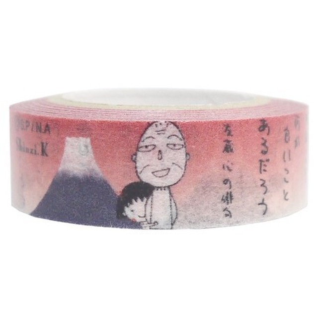 友蔵 心の俳句4 ちびまる子ちゃん マスキングテープ専門店 ヨハク社