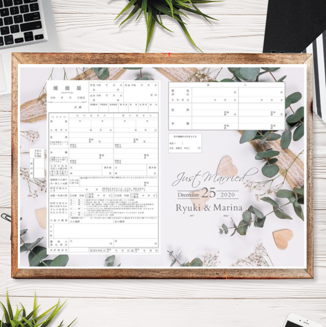 ボタニカルリーフレット ナチュラルでキュートでお洒落な婚姻届 名入れ 日付入れ オーダーメイド オリジナル 桜 フラワー 大理石 オリジナル婚姻届製作
