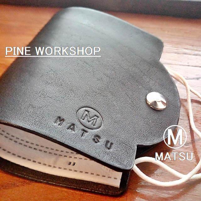 マスクケース マスクホルダー メンズ レディース 本革 ヌメ革 サドルレザー Pwmc1bl 松工房