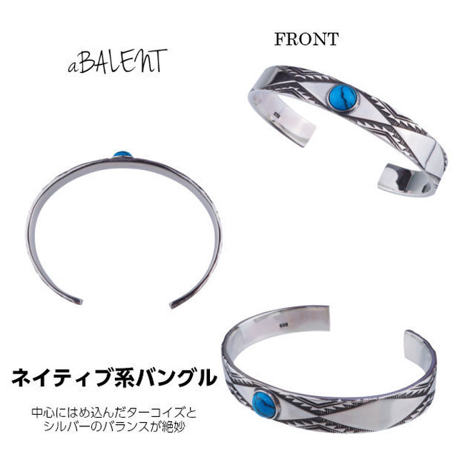 ターコイズ バングル ネイティブ アメリカン インディアンジュエリー オルテガ柄 オルテガ シルバーバングル メンズ 天然石 シンプル Abalent