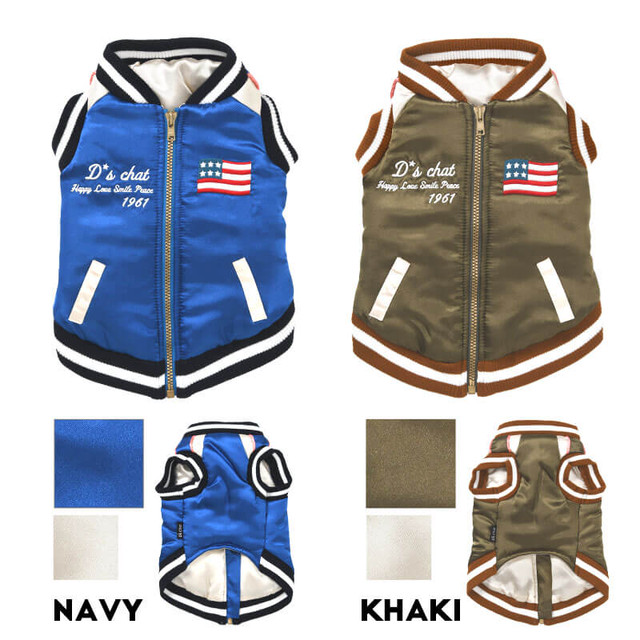 背開きアメリカンスカジャン 犬服 ドッグウェア Xs S M L ワンボヤージュ ディーズチャット トイプードル チワワ ダックス Dsaw Ds1470 1 Wan Voyage ワンボヤージュ お洒落なドッグウェア 犬服のお店