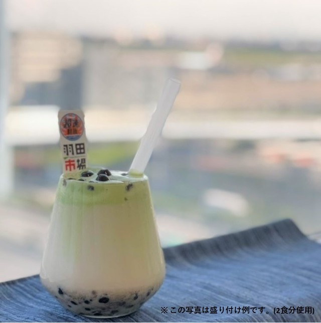 (0330)【夏休みスタートSALE!!】タピオカドリンク 黒糖ミルクの素