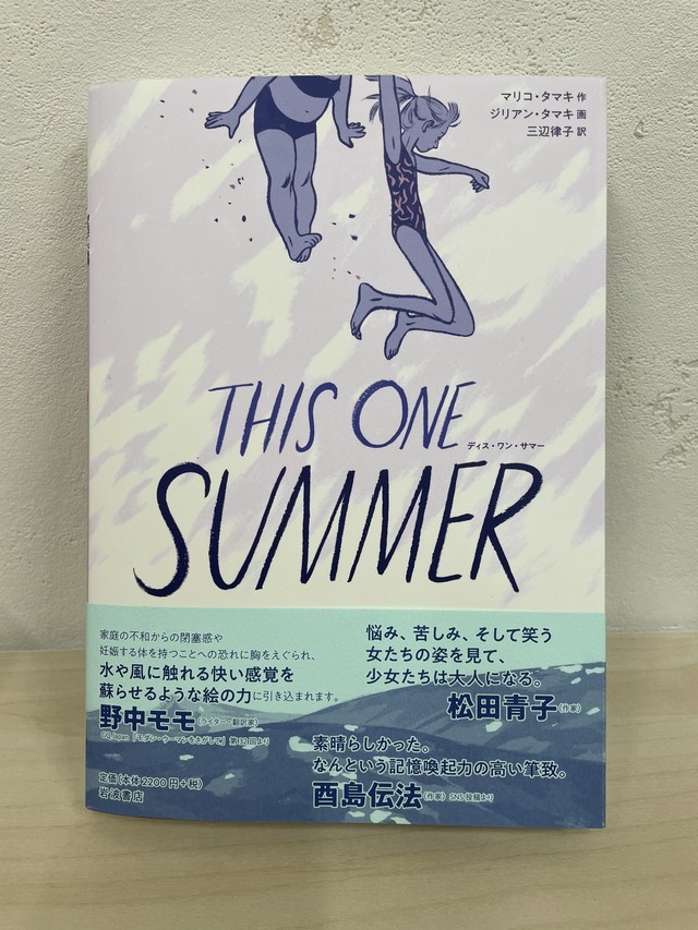 人気の 中古 笑う 考える 夢をみるスペイン語 白水社 白水社 単行本 メール便送料無料 あす楽対応 語学辞書