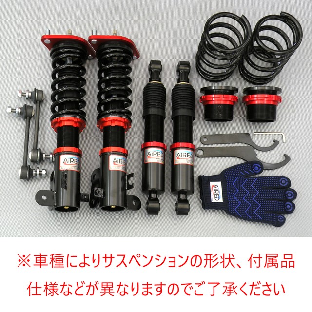 配送員設置送料無料 Aired 車高調キット ラテラルロッドのセット Suzuki He22s アルトラパン専用 Ff 4wd 減衰力段調整 全長調整式 ローダウン サスペンション 作業用軍手付 Pgfk Ardr Rse08 Lrs5 Libra ライブラ Airred Damper エアレッドダンパー スズキ