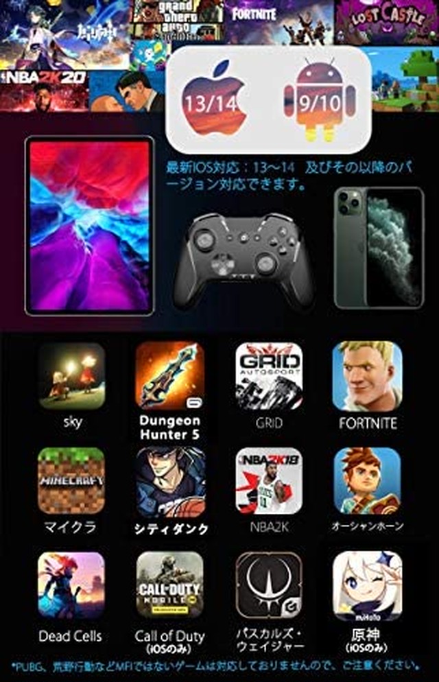 Jpcs Cowbox プロ コントローラー スイッチ ライト Switch Lite Switch Pro Iphone Ipad Ios13 14 スマホ Android Pc 30秒操作完全真似 背面 ボタン 付き Cowbox 年12月最新機種 連射 マイクラ 原神 コントローラー Mfi プロ ワイヤレスコントローラー Ios14