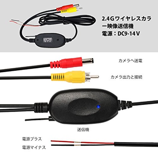 送料無料 Micarba 2 4gワイヤレスキット ワイヤレストランスミッター 無線バックカメラ バックカメラ モニターなどの Fm トランスミッター セレクトショップun4 送料無料 即日発送