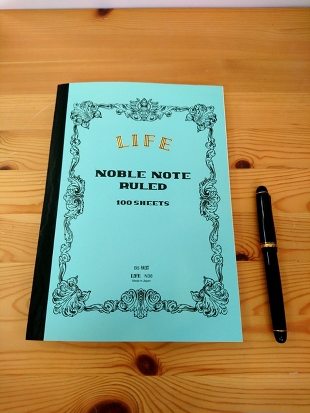 Life ノーブルノート B５ 横罫 ８ 山下文粋堂オンラインショップ はるき文具店