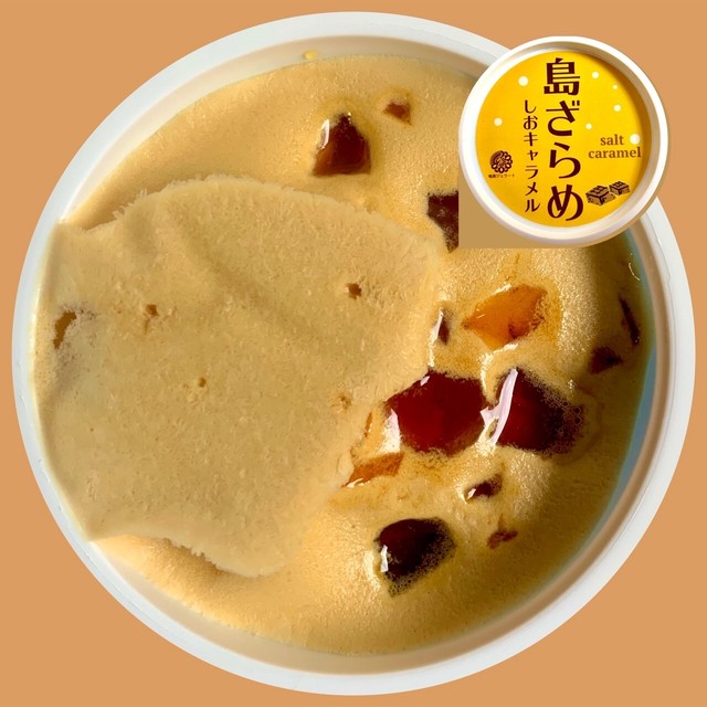 島ざらめ しおキャラメル 12個入
