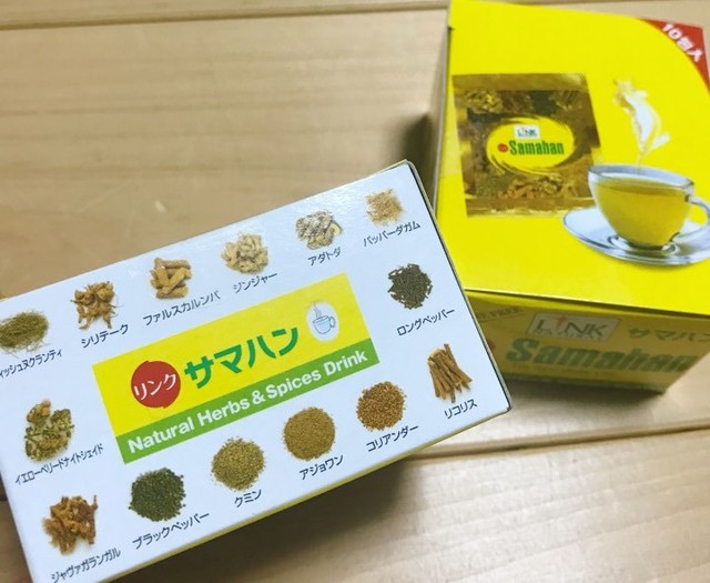 サマハン スパイスティー 10包 箱なし ヘンナ セレクトショップ サマハン スパイスティー 10包 箱なし ヘンナ セレクトショップ
