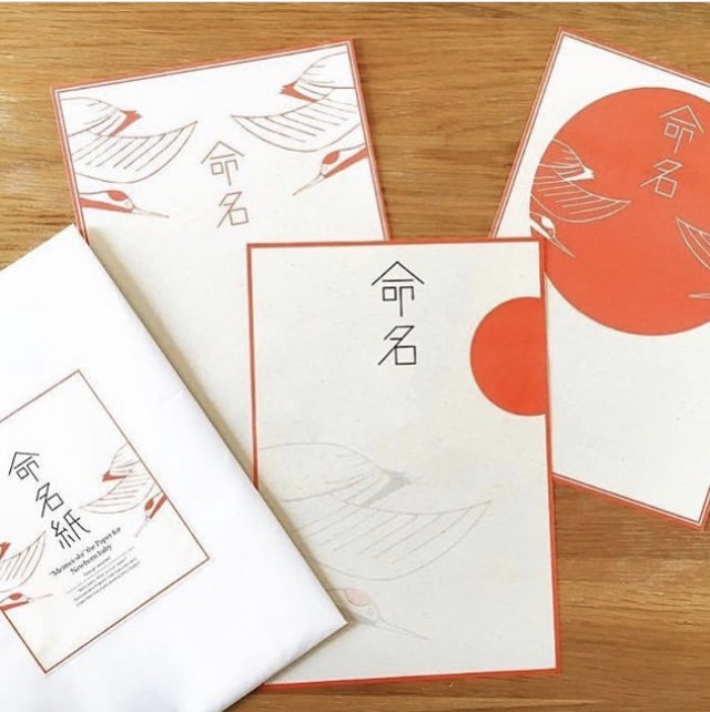 再入荷 Rocca 命名紙3枚セット 中厚紙 3 Design Papers For Ceremony Of Newborn Baby Rocca Online Store