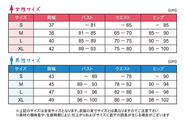 銀魂 風 真選組 隊服 通常衣装 近藤勲 土方十四郎 沖田総悟 伊東鴨太郎 等 女性mサイズ 即納品 文化雑貨スタジオ凛 コスプレ 撮影用衣装 ウィッグ 小道具 武器 雑貨 の通販サイト