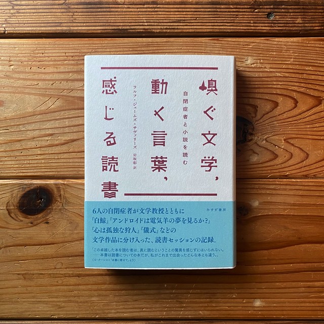 小説 尾鷲市九鬼町 漁村の本屋 トンガ坂文庫