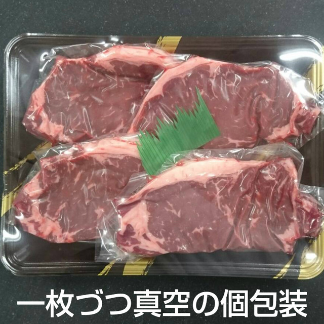 冷凍 ブラックアンガス牛サーロイン １５０g ４枚 ステーキ用 長期肥育 食品 牛肉 肉 お試し 訳あり 卸 問屋 直送 業務用 1枚真空 オーストラリア産 ａｂｃミート