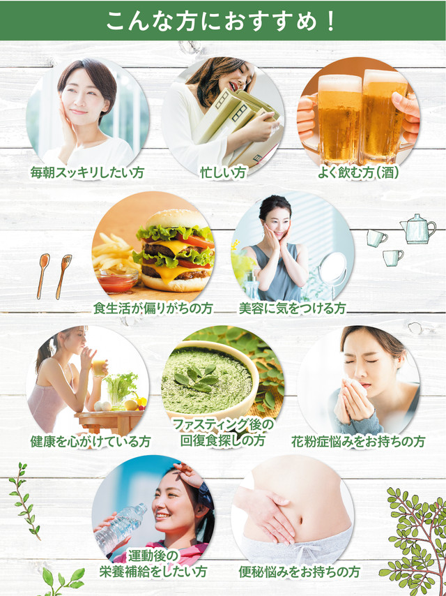 モリンガ スープ アーユルヴェーダスープ １食置き換え 回復食 スーパフード 3食分 Harita Online Shop