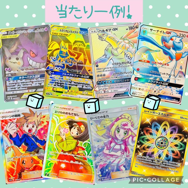 包装無料 送料無料 ミッキー様専用 ポケモンカードオリパ 期間限定送料無料 Www Globaldentalcentre Org