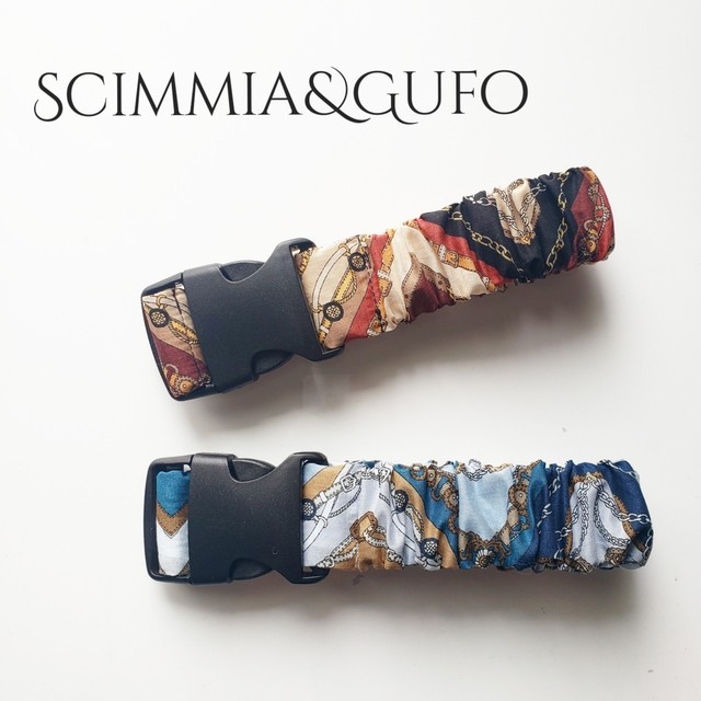 抱っこ紐収納バンド スカーフ Scimmia Gufo