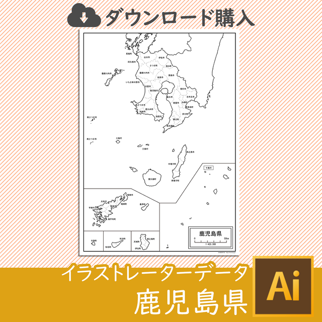鹿児島県の白地図データ 白地図専門店