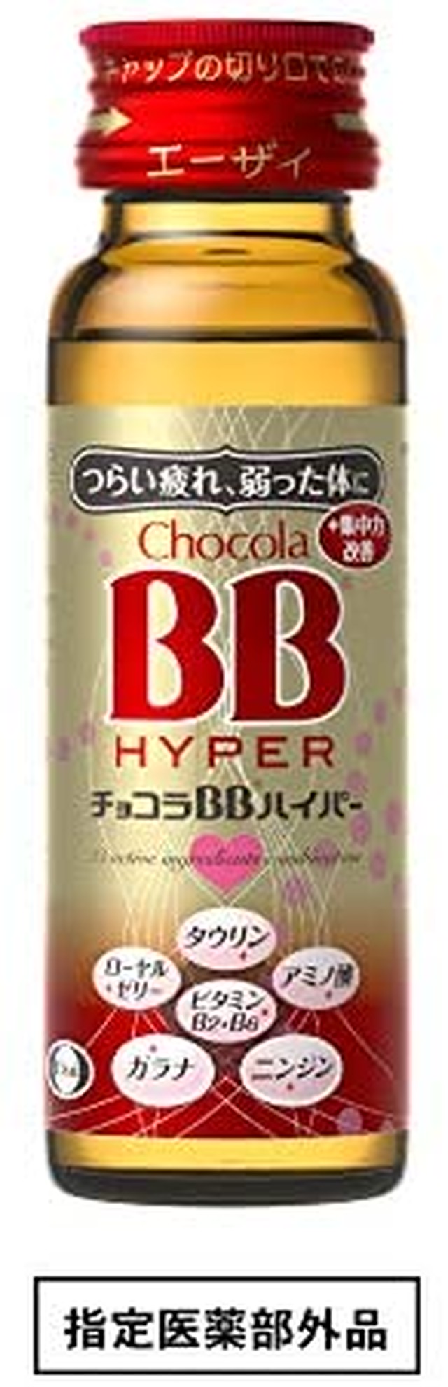 Jpcs チョコラbb ハイパー 50ml 10本 指定医薬部外品 Az Japan Classic Store