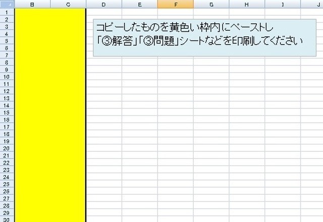 理科用語テスト フル Yukihirashop