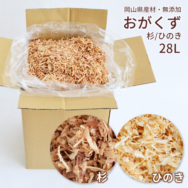 送料無料 岡山県産材 無添加 おがくず 杉 ひのき 28l 箱詰め Puccimories プッチモリーズ