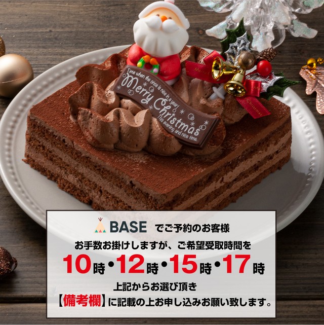 umeya higashi base