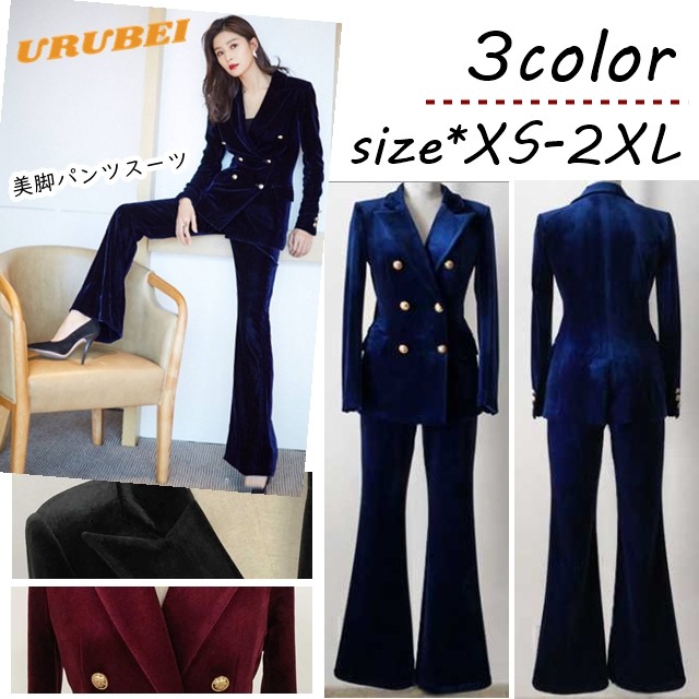 全4色 ベルベット パンツスーツ ベロア ツーピース セットアップ ダブルブレスト 長袖 Vネック ワイドパンツ スタイリッシュ シック 秋 冬 あったか 通勤 デート 大きいサイズ レディース セットアップやパンツドレスなど二次会ドレスに合う海外ファッションサイト Urubei