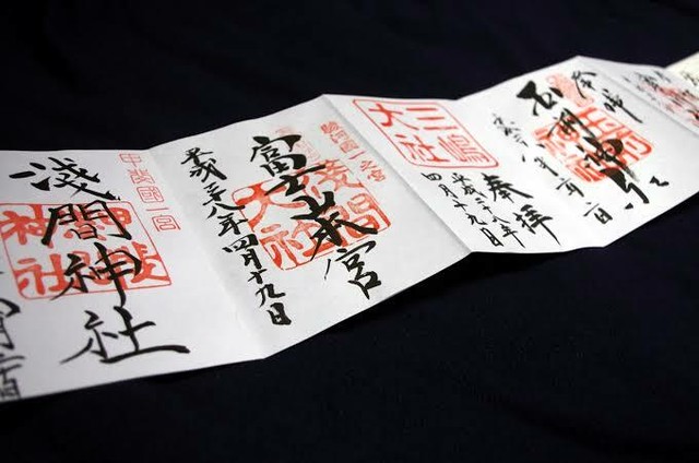 御朱印代行 Kazutown