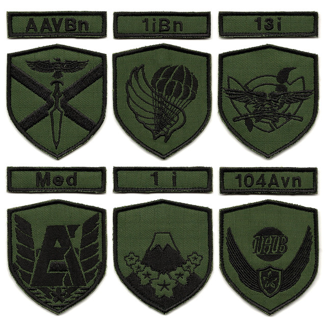 名入れ 自衛隊グッズ ネームタグ 陸上自衛隊 部隊章 部隊ネーム セット 全6種 San Kichi