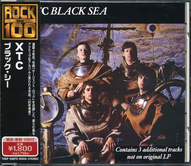 Xtc Black Sea Cd Kitoww