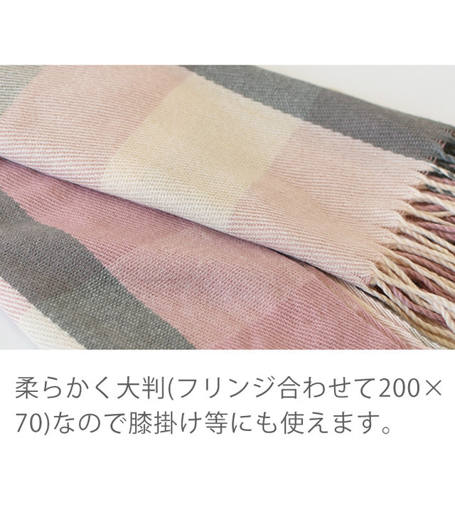 0248 マフラー 大判マフラー ストール 大判ストール レディース 10代 代 30代 40代 チェック チェック柄 秋冬 可愛い あったか ホワイト ピンク ブルー グレー A Family えぇふぁみりー