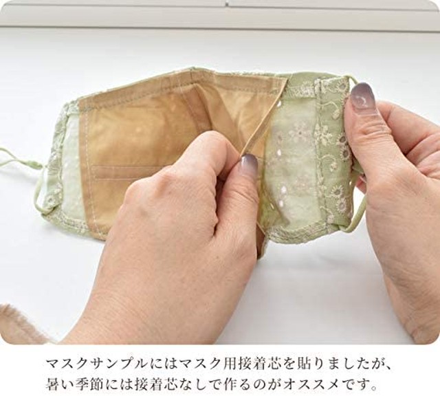 Jpcs 手作り工房 My Mama 幅広 約143cm ダブルガーゼ エンブロイダリー レース 生地 フェリーチェ 綿 50cm単位販売 布 レース 刺繍 ワンピース ナチュラル Japan Classic Store