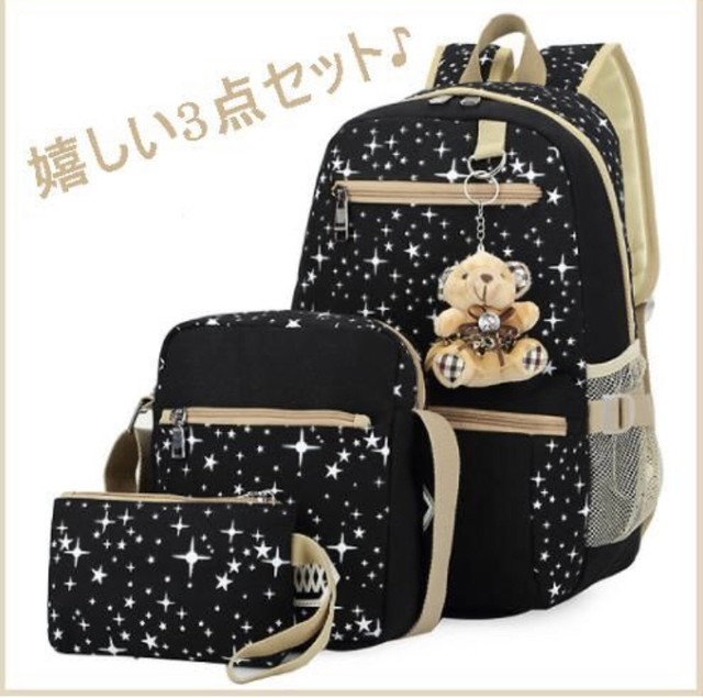リュックサック マザーズバッグ ディバッグ セカンドバッグ ドア 宇宙柄 星柄 遠足 通勤 大容量 多機能 軽量 アウトドア 子供 中学生 高校生 学生 リュックサック レジャー 通学 旅行 女子 リュックサック帆布 かわいい おしゃれ 3点セット 小さなショルダーバッグ ポーチ