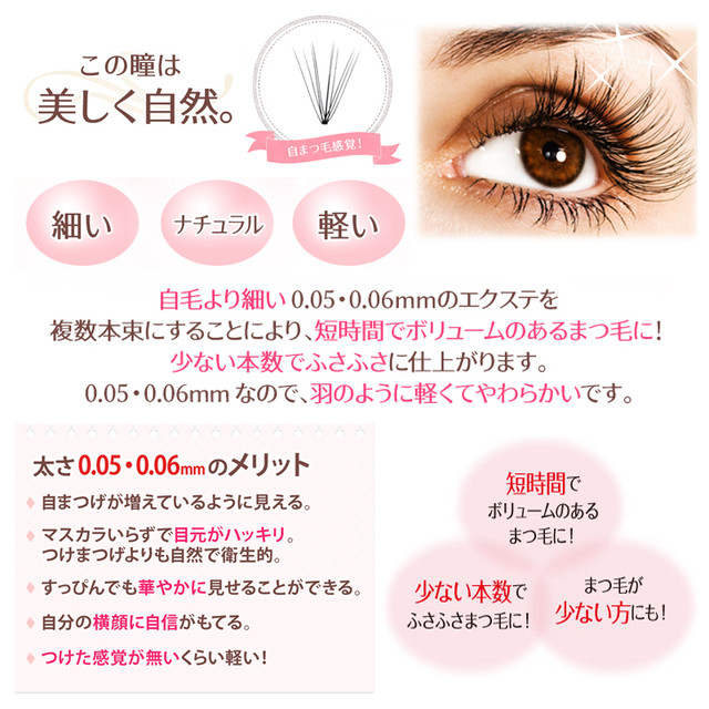 卑弥呼グルー セレブラッシュ 今すぐできる豪華14点セット まつげエクステ マツエクキット エクステキット セルフ まつ毛エクステ マツエクセット アリュージョンビューティallusion Beauty
