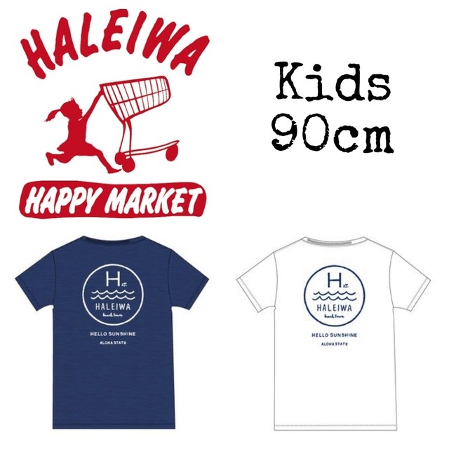 Haleiwa Happy Market Kid S バックプリントtシャツ 90 キッズ ハワイアン Hawaiian Shop Akoakoa