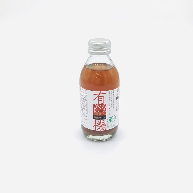 【SUPERSALE+生産者応援】有機ざくろジュース 140ml