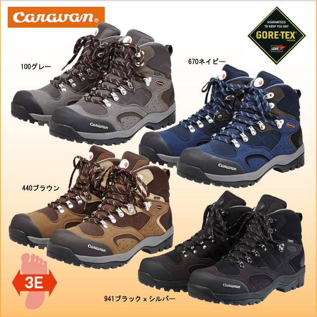 ただやる ピアース 調停者 登山靴キャラバンc1 02s Refreshthetriangle Org