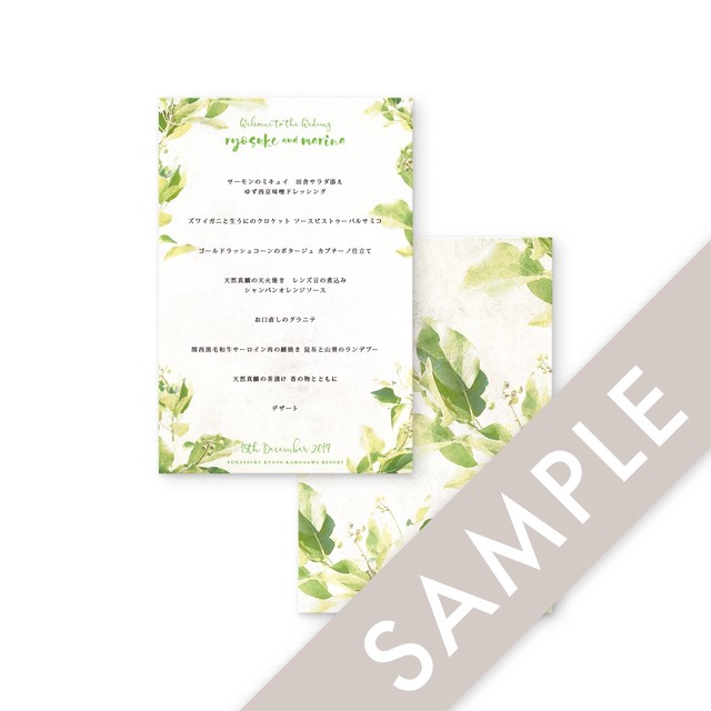フード ドリンクメニュー表sample 6種類 結婚式 ウェディングペーパーアイテム 海外風 Nocco Wedding