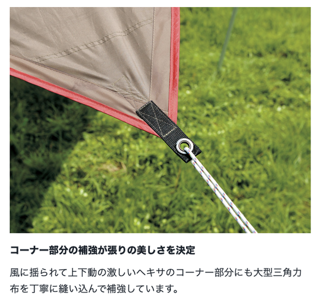Snow Peak Hdタープ シールド ヘキサ M Proセット 4人用 Tp 861s Long Table ロングテーブル