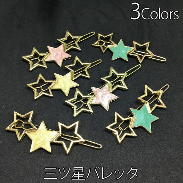 ヘアクリップ 星 バレッタ ガール ヘアアクセサリー 女の子 髪飾り 髪留め マーブル スター C0303 Humming K