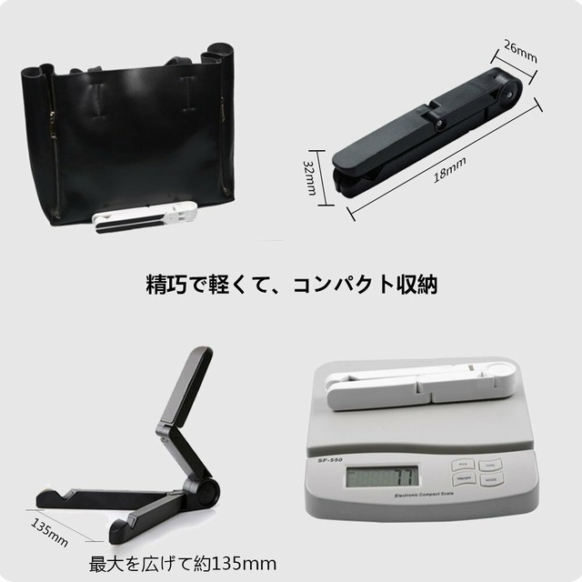 ノーブランド品 Ipad タブレット Pc スマートフォン 対応 折りたたみ式スタンド 角度調節可能 コンパクト収納 スタンド 折り畳み式スタンド ブラック Onlinenext1 ノーブランド品 Ipad タブレット Pc スマートフォン 対応 折りたたみ式スタンド 角度調節可能 コンパクト収納 スタンド 折り畳み式スタンド ブラック Onlinenext1