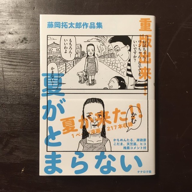 管理者ハンドブック ９９年度版 ゲームソフト 新時代のリーダーシップと部下指導 中古 本 清話会出版 新書 漫画 ネコポス発送 お急ぎ便店 勤 清水 もったいない本舗 最短で翌日お届け 通常２４時間以内出荷 売り切り御免