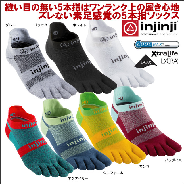 インジンジ ラン ライトウエイト ノーショウ Injinji ソックス 5 本 指 メンズ マラソン ランニング ジョギング 五本指靴下 Bagpacks