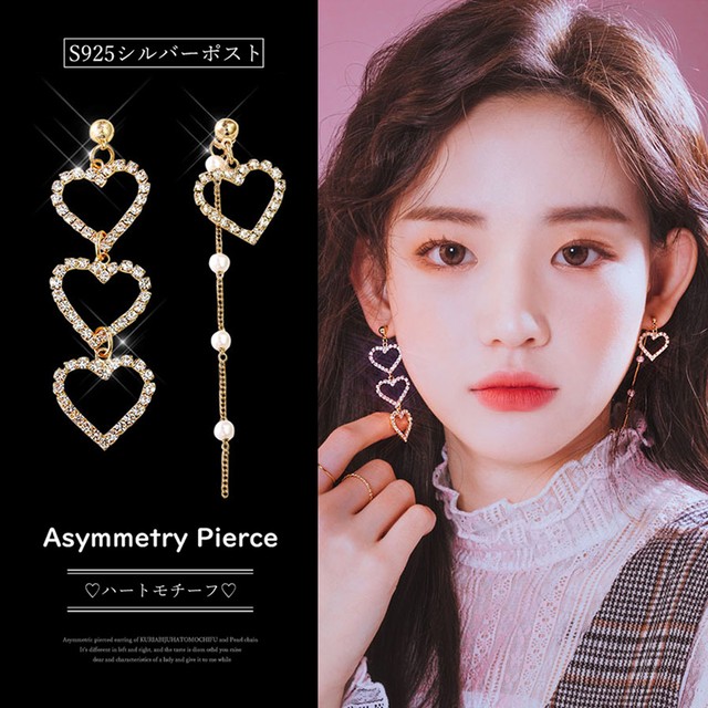 ☆数量限定再入荷☆【艶やかに煌めく】★ハートモチーフ&パールチェーン★アシンメトリーロングピアス